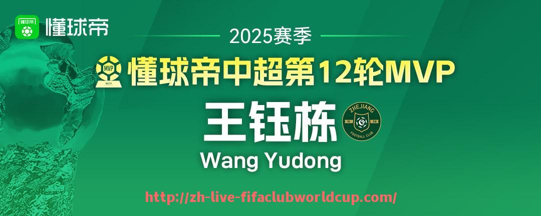 世俱杯直播-2024年NBA罚球命中率提升是否与规则调整有关联性